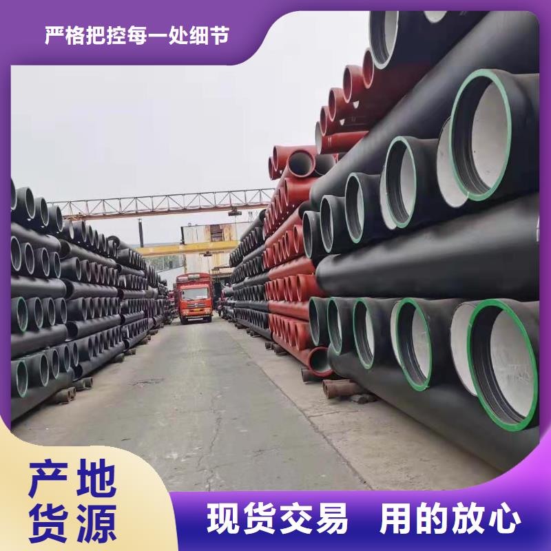 -给水球墨铸铁管