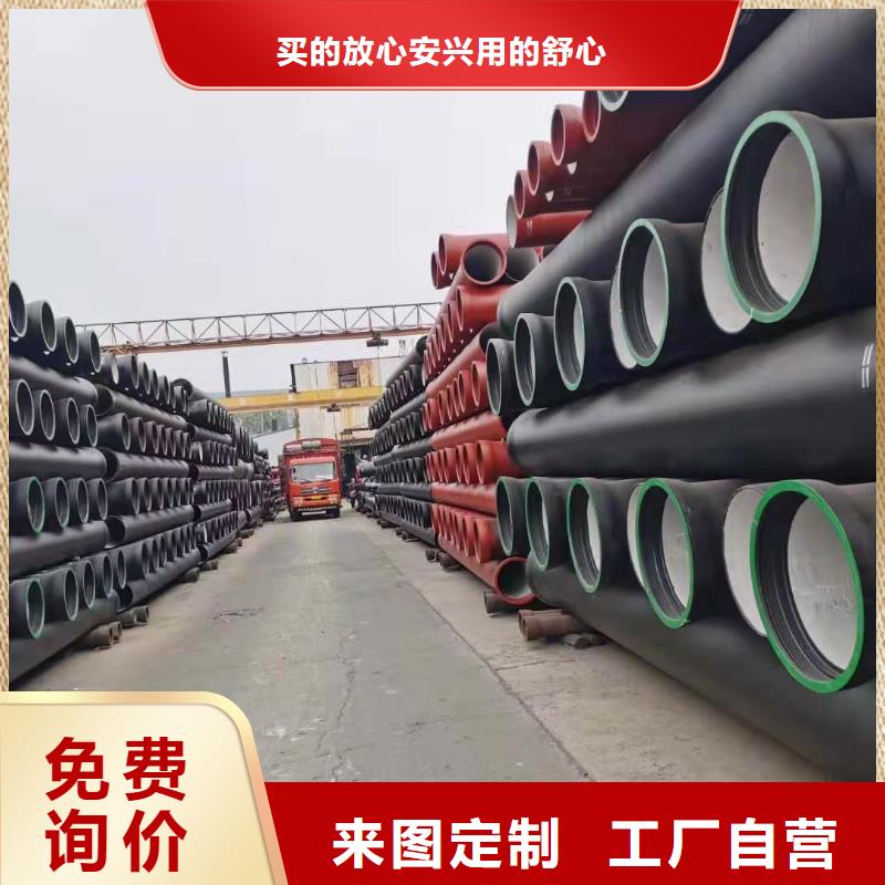 -DN100球墨铸铁管