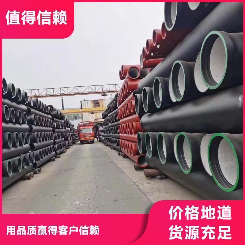球墨铸铁管价格-价格