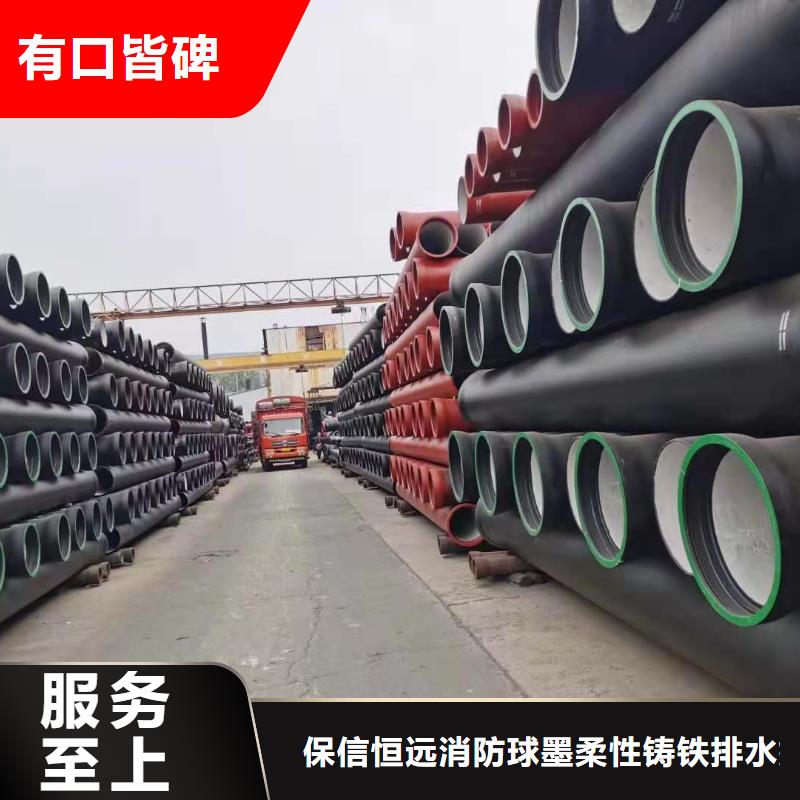 -供水球墨铸铁管
