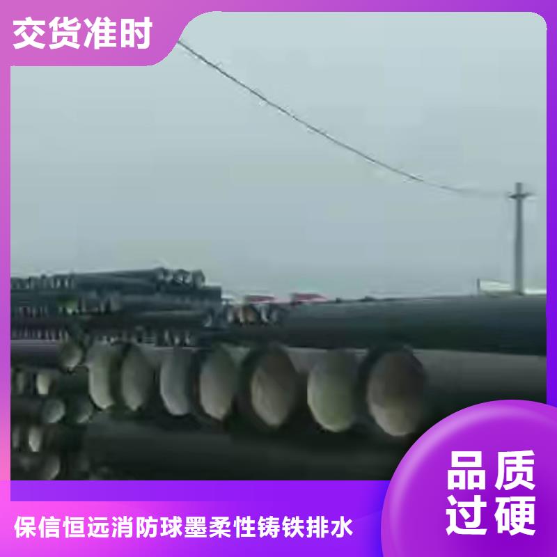 球墨管