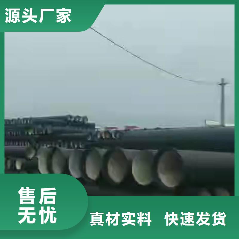 DN1000球墨铸铁管