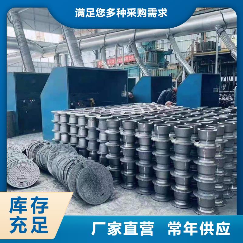 东宝DN1200球墨铸铁管