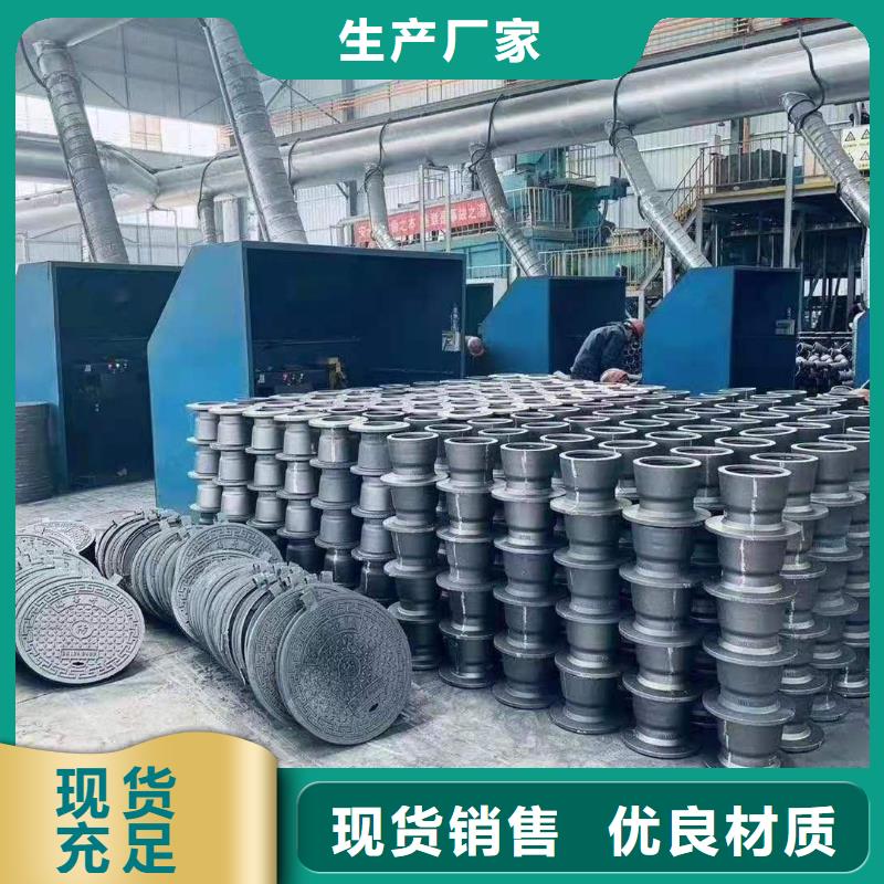 梁河DN600球墨铸铁管