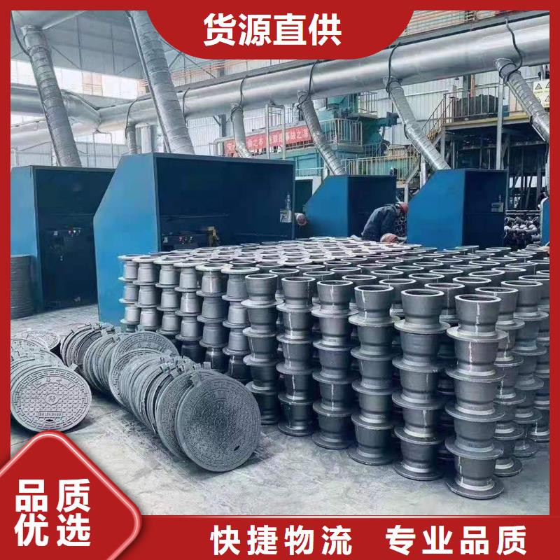 昌江县-污水球墨铸铁管