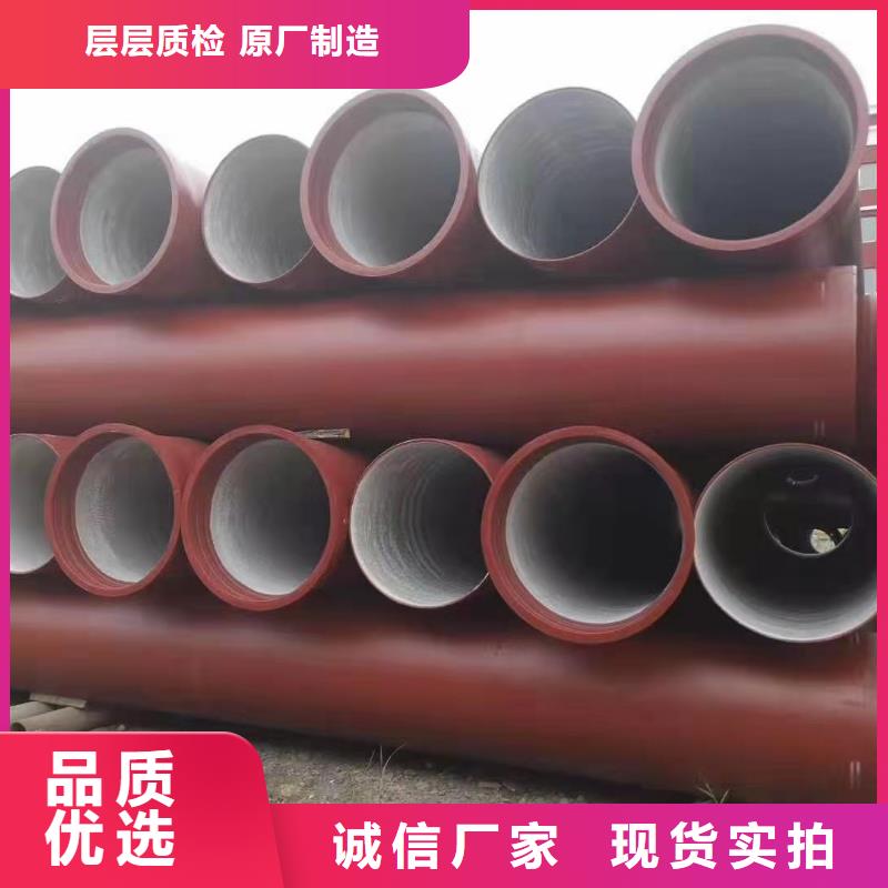 鼎城球墨管厂家