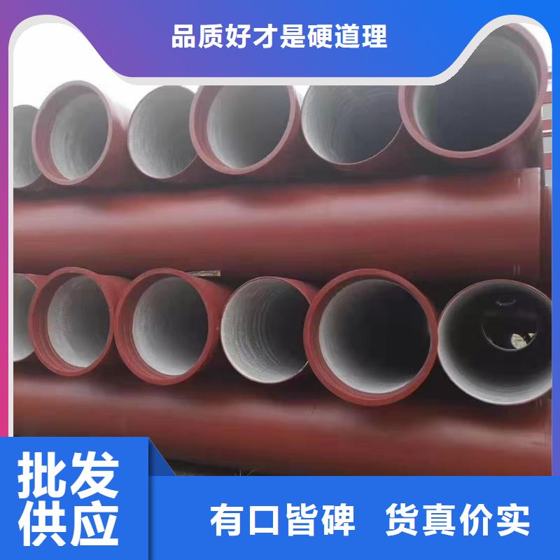 永通球墨铸铁管