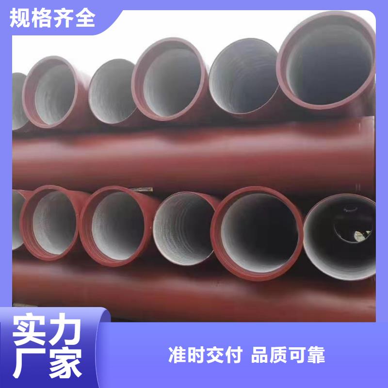 机制铸铁管
