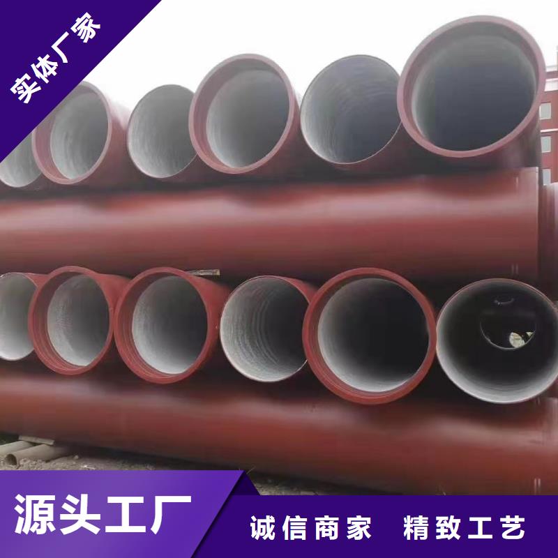 球墨铸铁管生产厂家