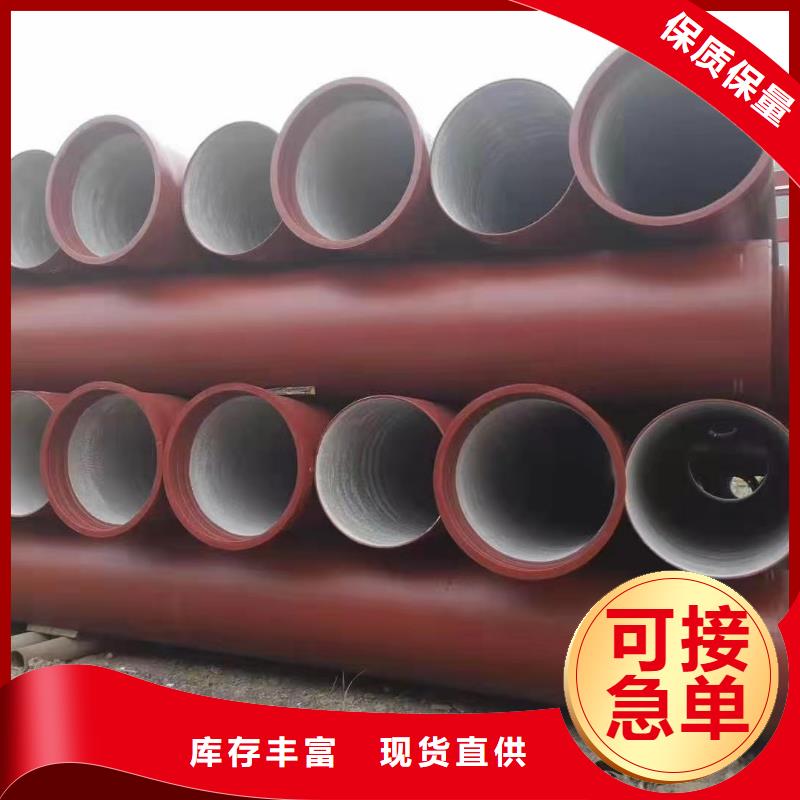 球墨铸铁管