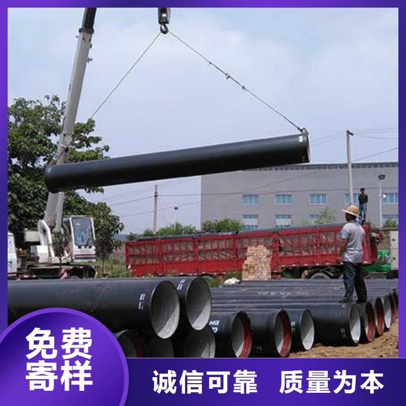 DN700球墨铸铁管-价格