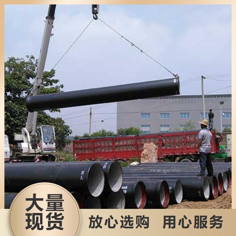 广阳DN200球墨铸铁管