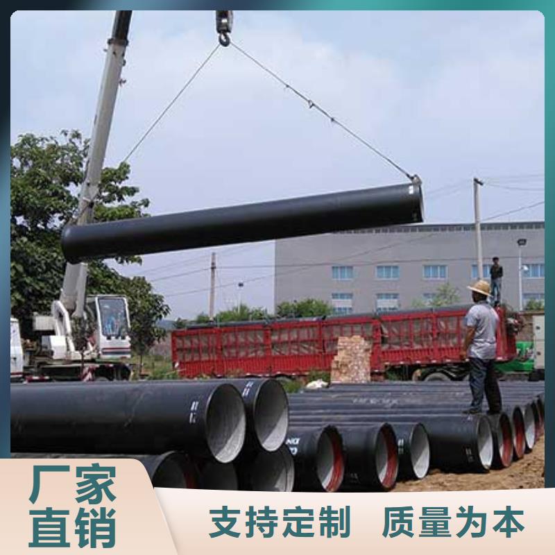 -K7球墨铸铁管