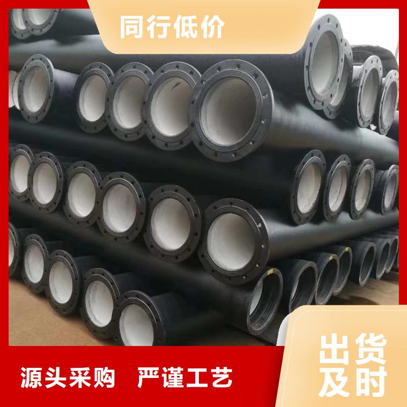 阿城球墨管