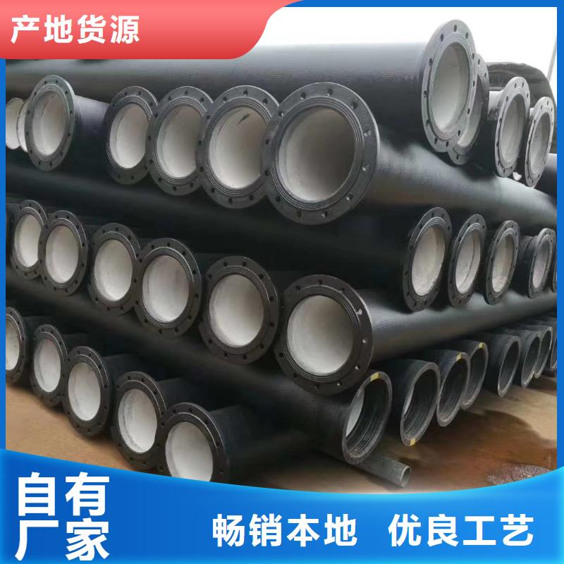 排水球墨铸铁管厂家销售