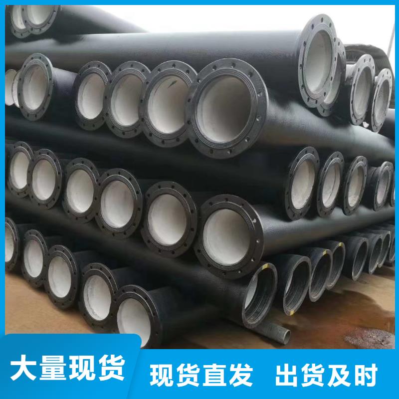 瑶海DN1600球墨铸铁管