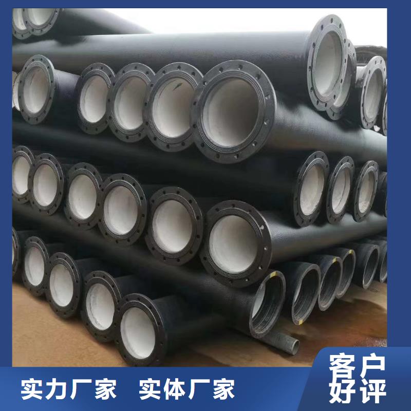 龙马潭球墨管
