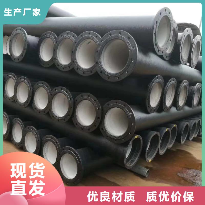 DN1400球墨铸铁管