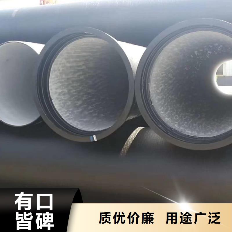 南山给水球墨铸铁管