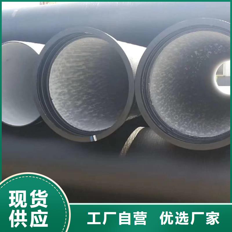 清徐DN250球墨铸铁管