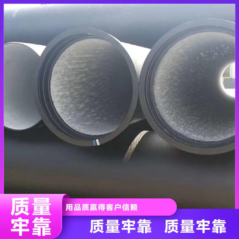 梁河DN600球墨铸铁管