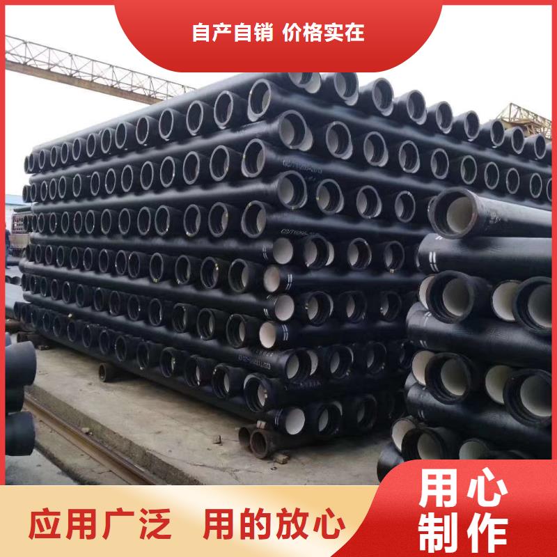 球墨铸铁管生产厂家