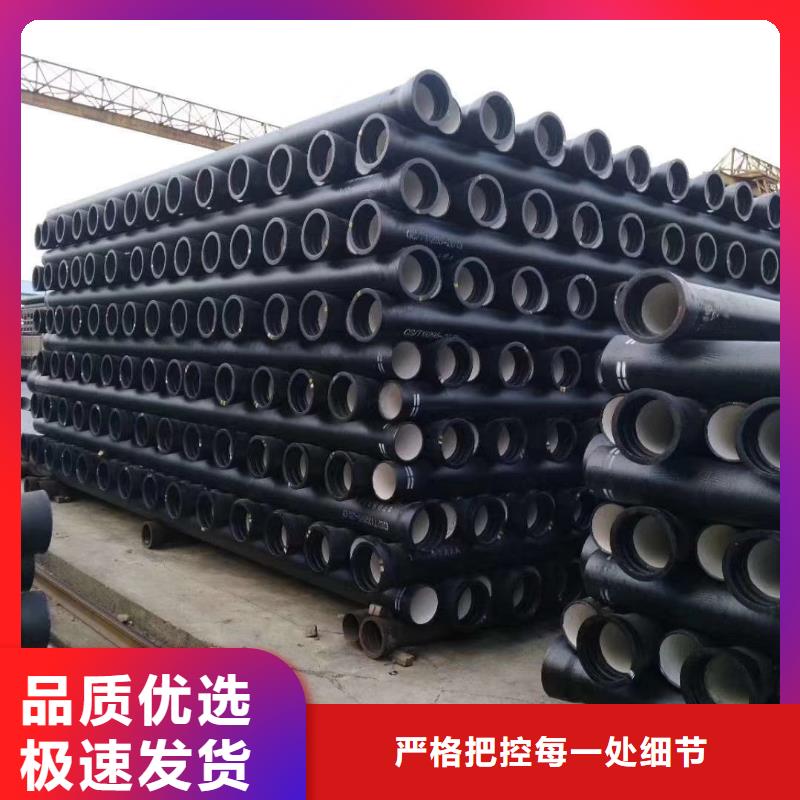 临高县球墨铸铁管生产厂家-消防球墨管
