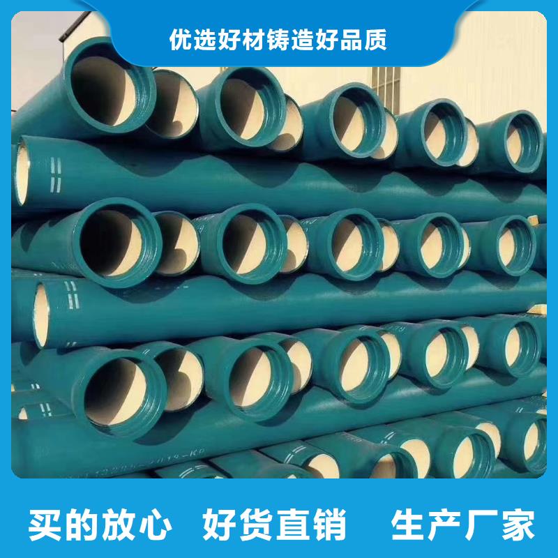 球墨铸铁管厂家-价格