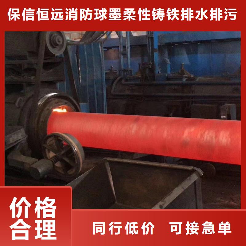 冀州排水球墨铸铁管