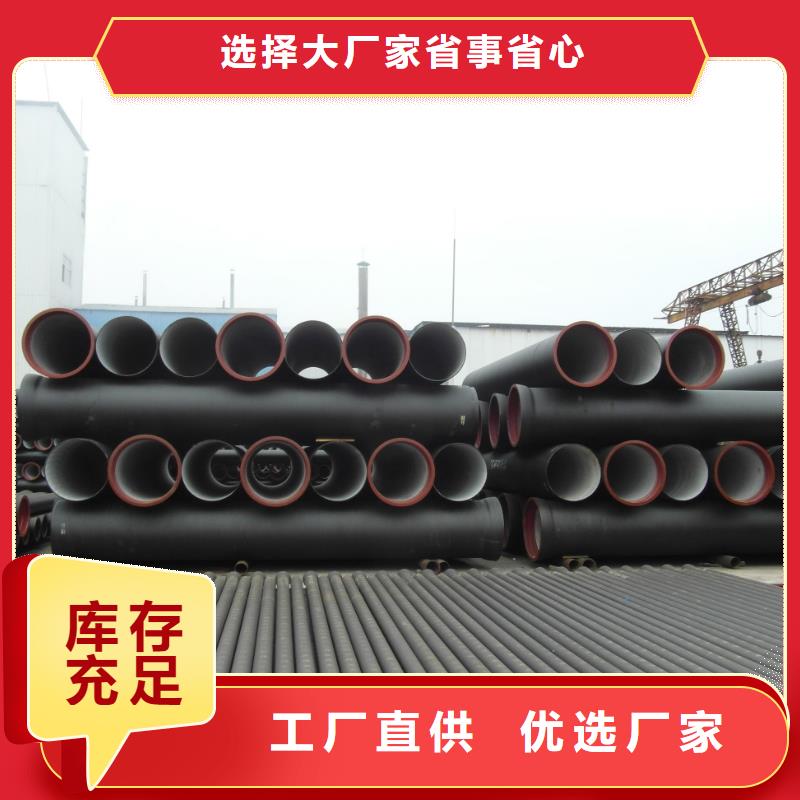 球墨铸铁管供水球墨铸铁管支持定制贴心售后