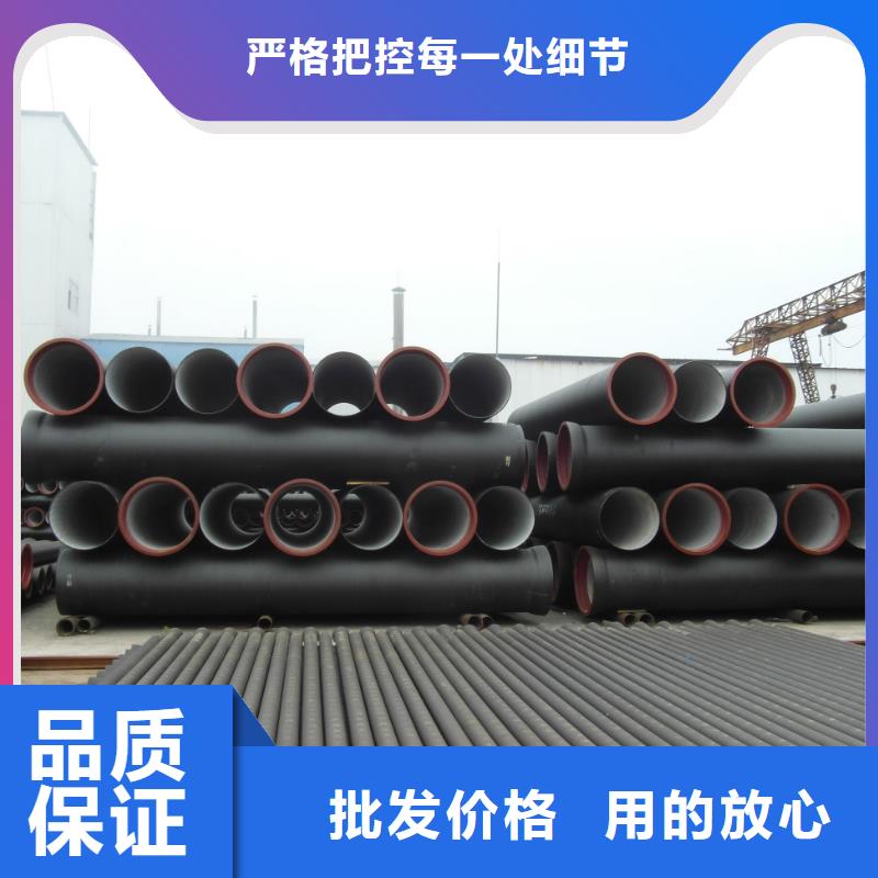 鼎城球墨管厂家