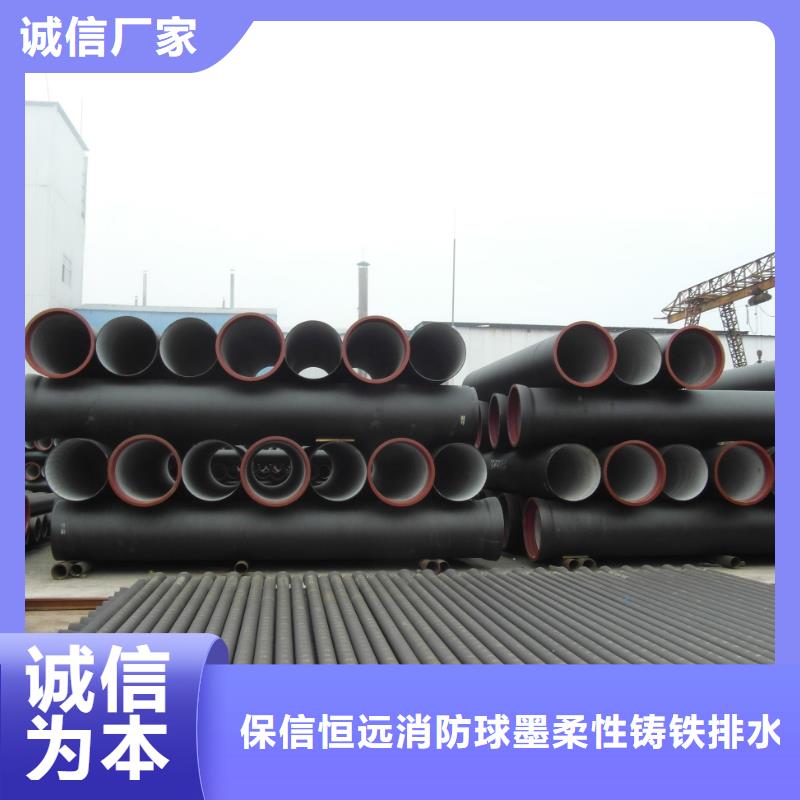 香湾街道球墨管