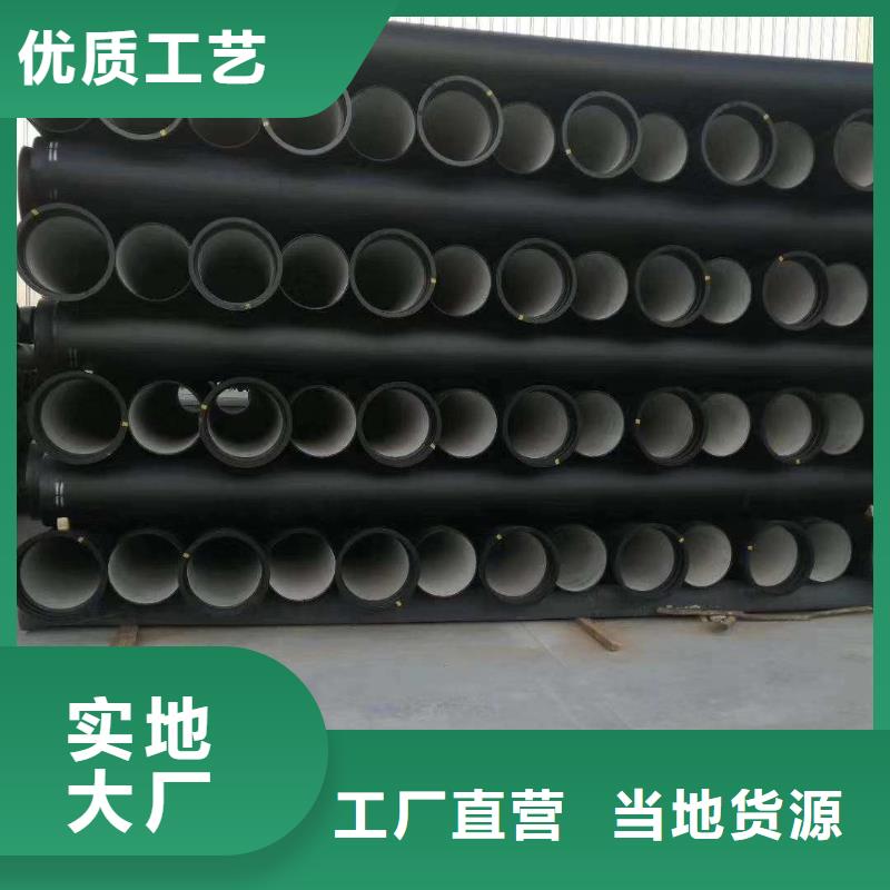 文峰DN900球墨铸铁管