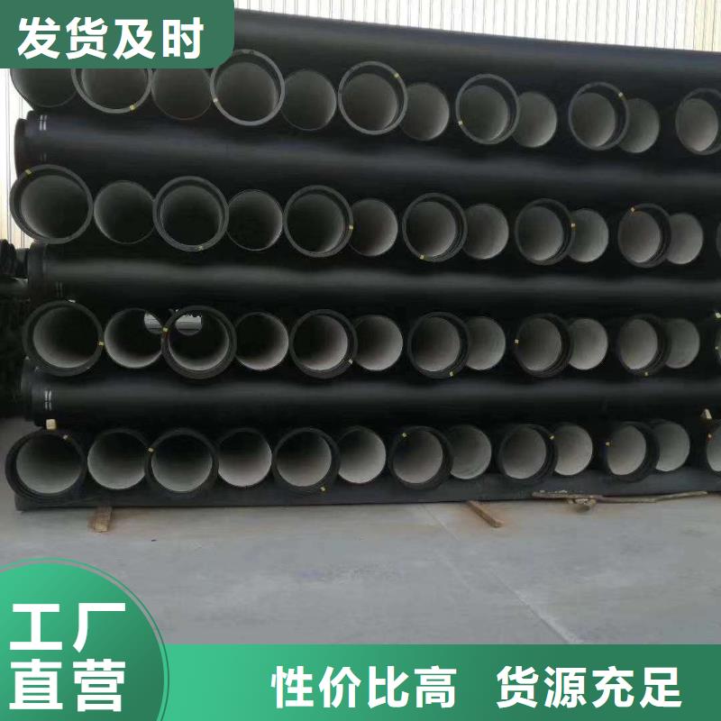 翼城DN150球墨铸铁管