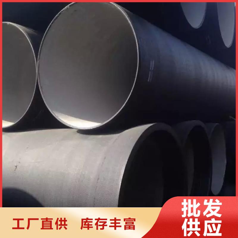 文峰DN900球墨铸铁管