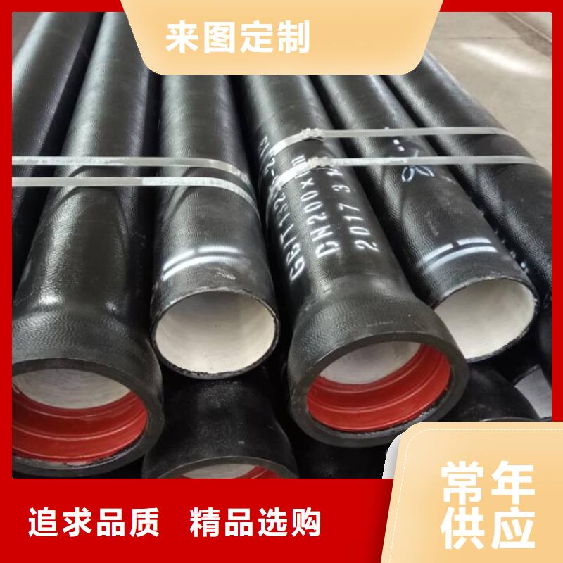 翼城DN150球墨铸铁管