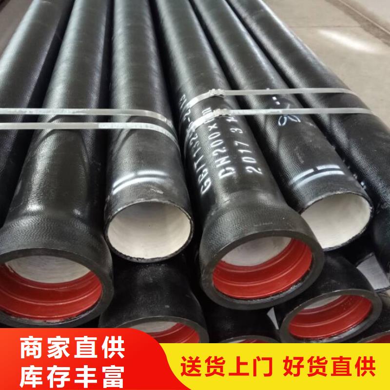 翼城DN150球墨铸铁管