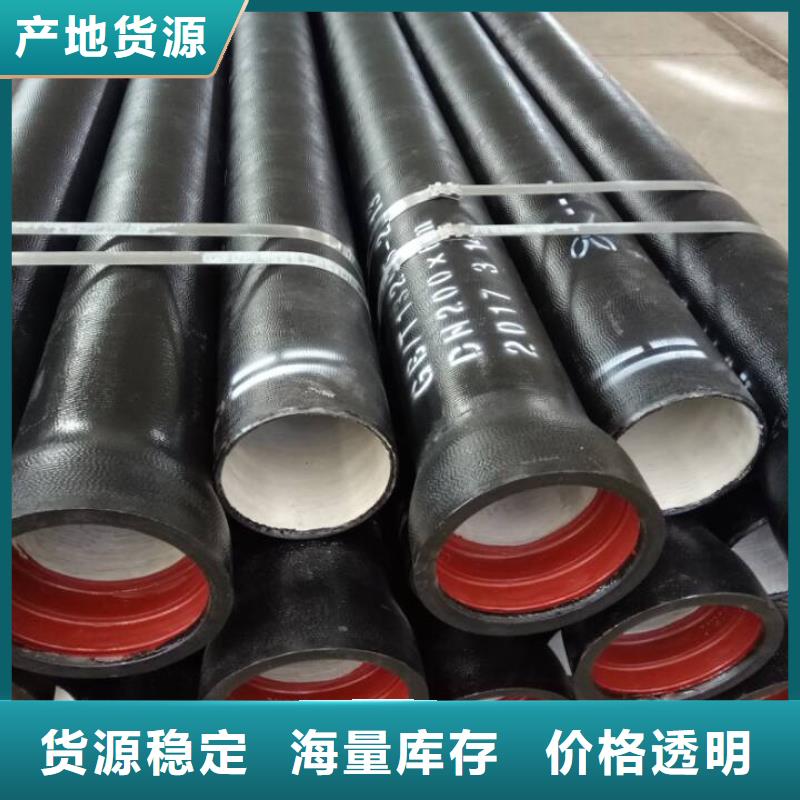 普格DN300球墨铸铁管