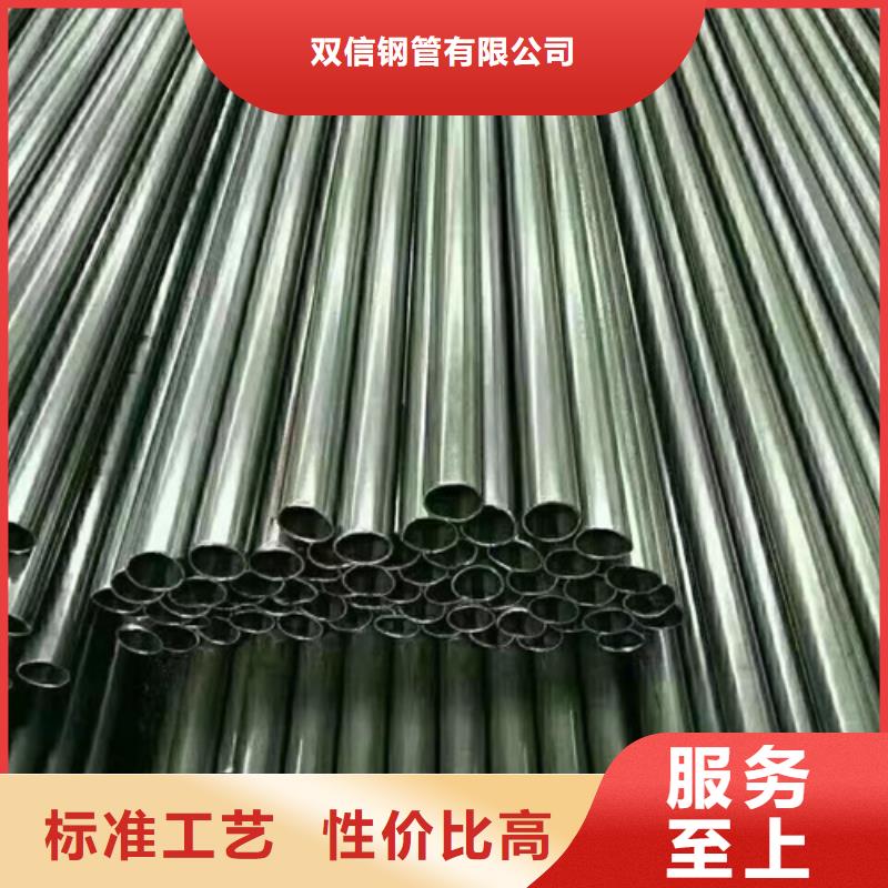 630无缝管真材实料无添加剂