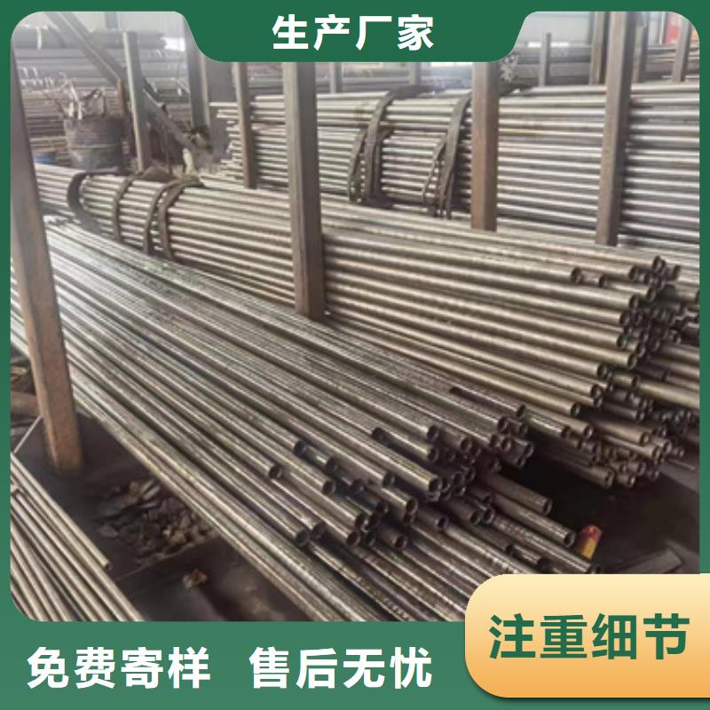 直径10mm无缝钢管制作图解