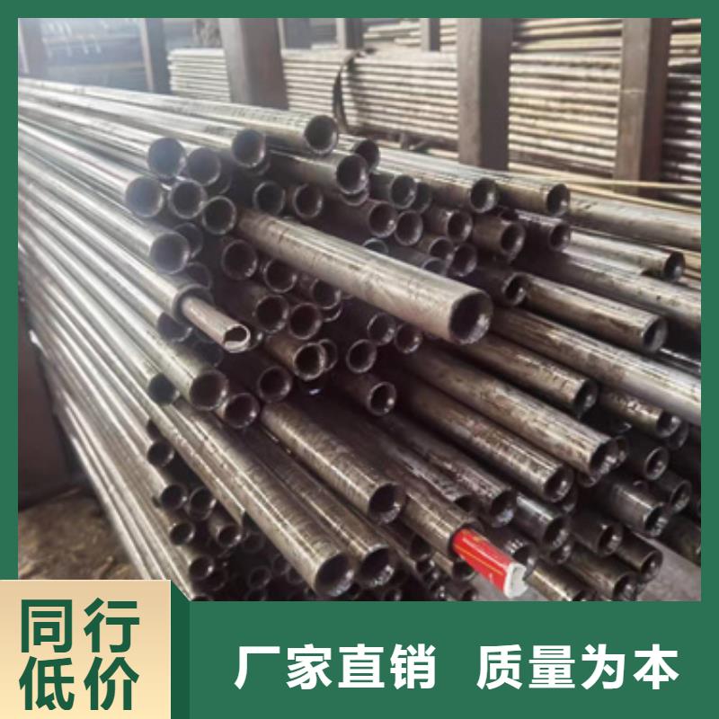 45#精密钢管制作图解