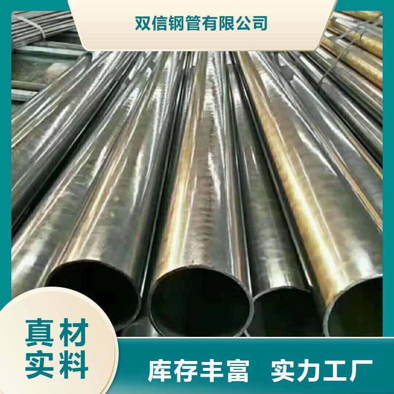流体碳素无缝管一米价格
