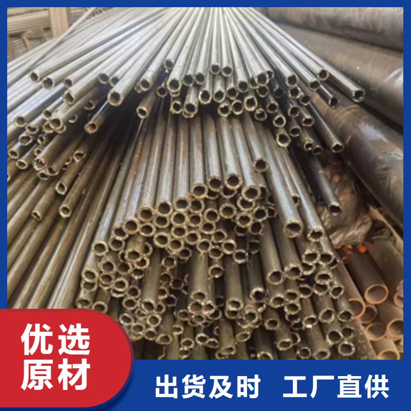 45#精密钢管制作图解