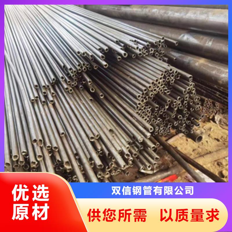 gcr15精密钢管销售中心