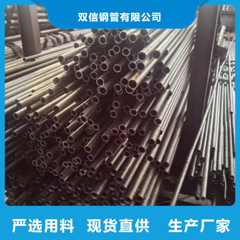20#精密钢管图片