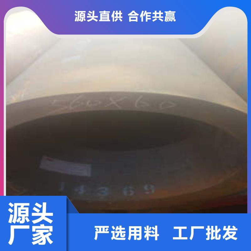 12cr2mowvtib无缝管规格