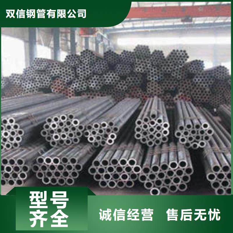 35crmo精密钢管大量供应