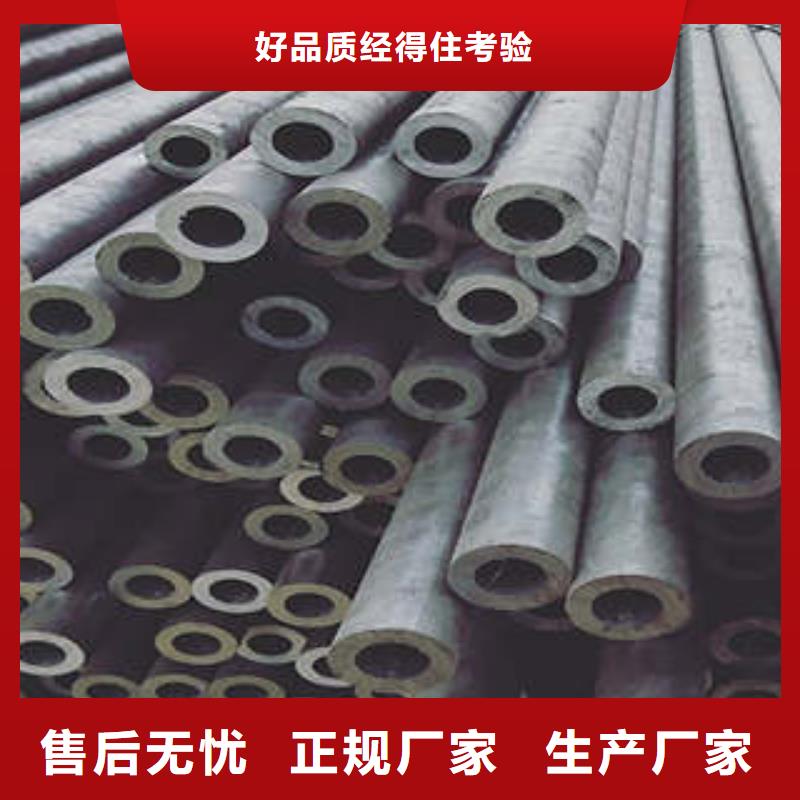 42crmo精密钢管供应中心