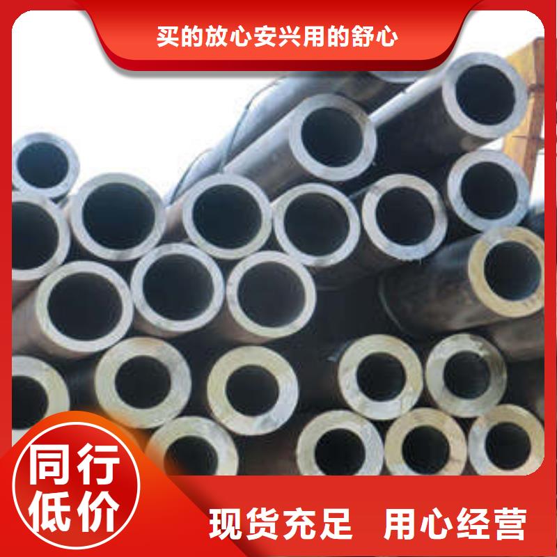 20#精密钢管供应商