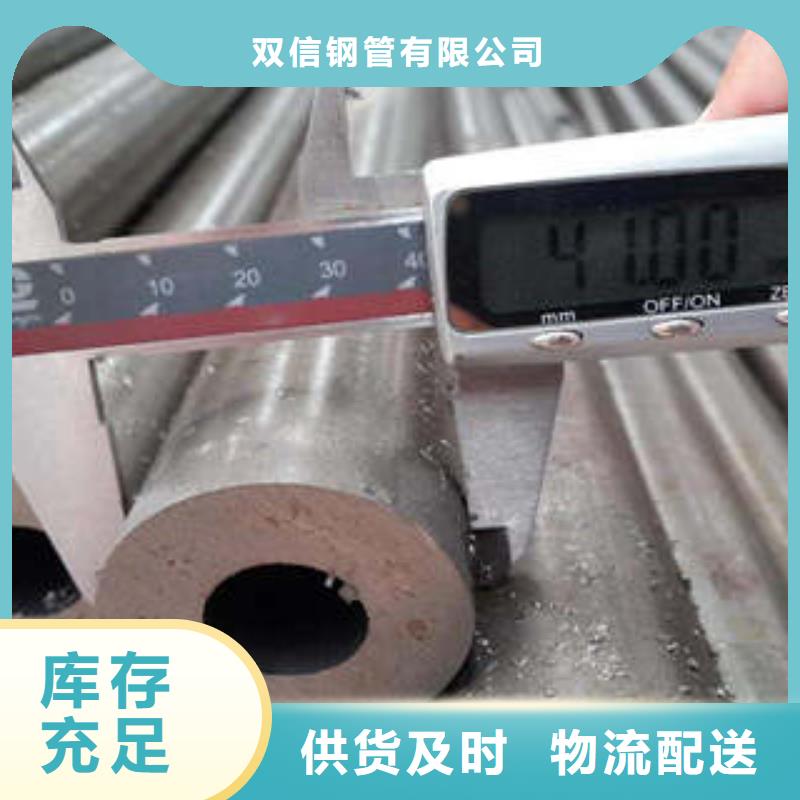 20#精密钢管供应商